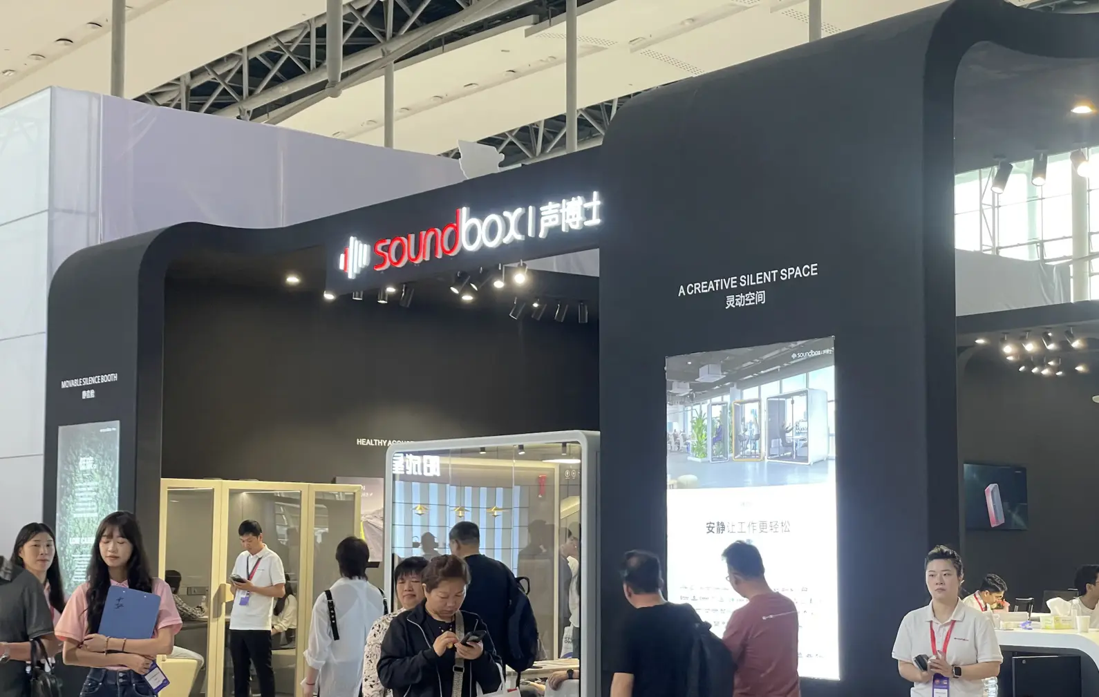 ciff2025-soundbox-guangzhou