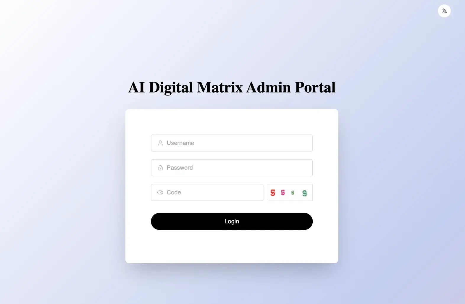 **AI Digital Matrix Admin Portal login screen with username, password and verification code fields.**