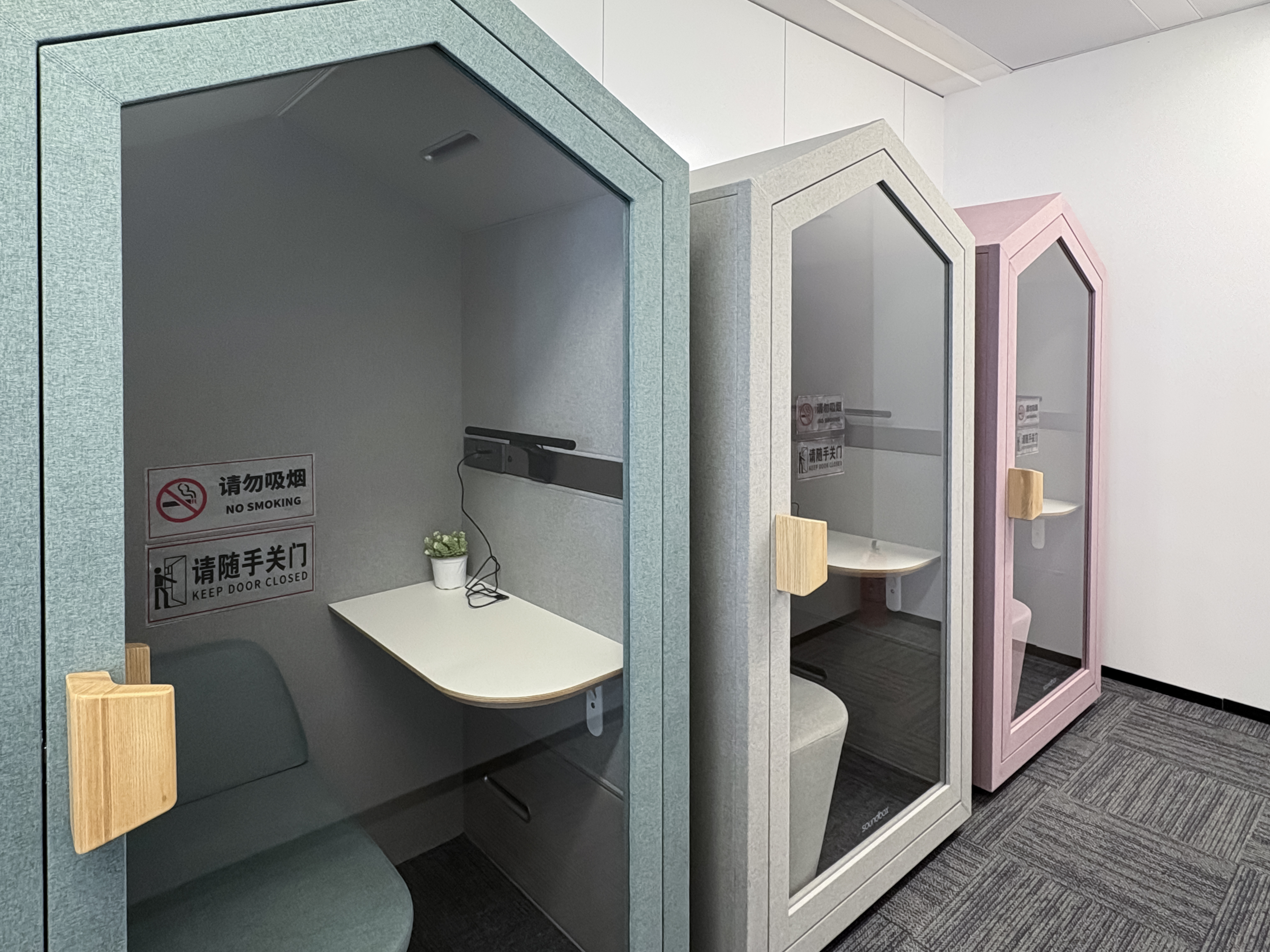https://oss.soundbox-pod.com/markdown/office-home-pod_1767777336328.jpg