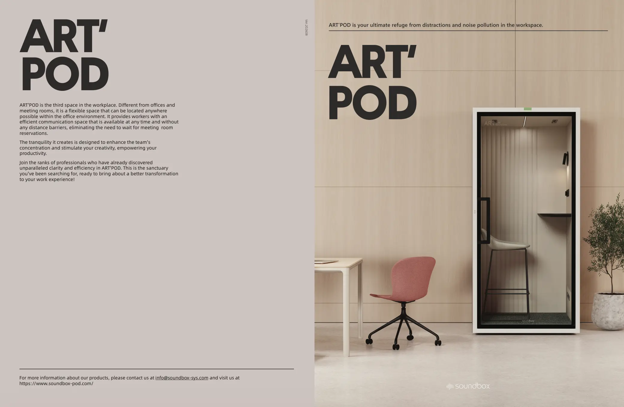 ART Pod秒