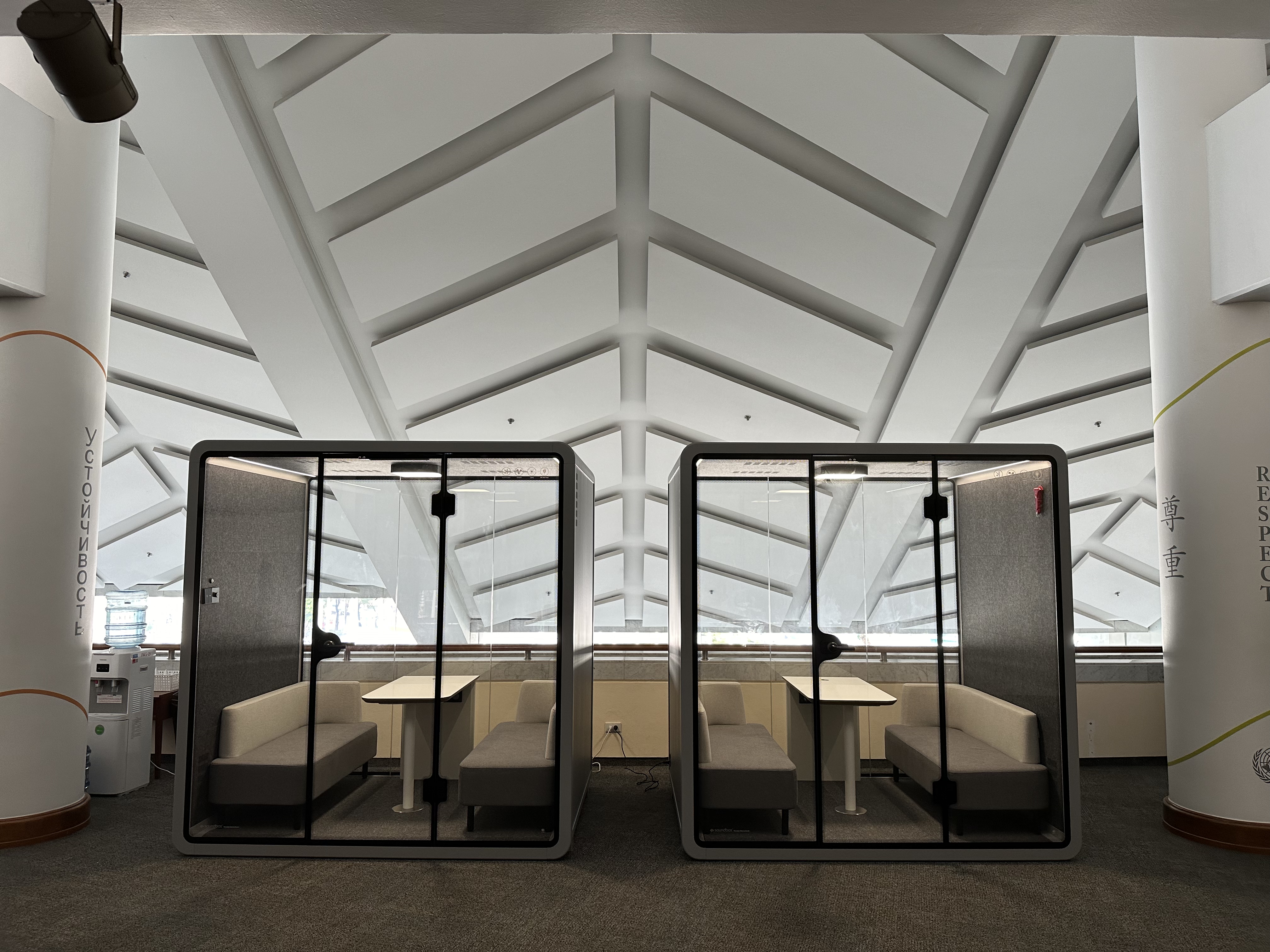 Employee Privacy Rights
