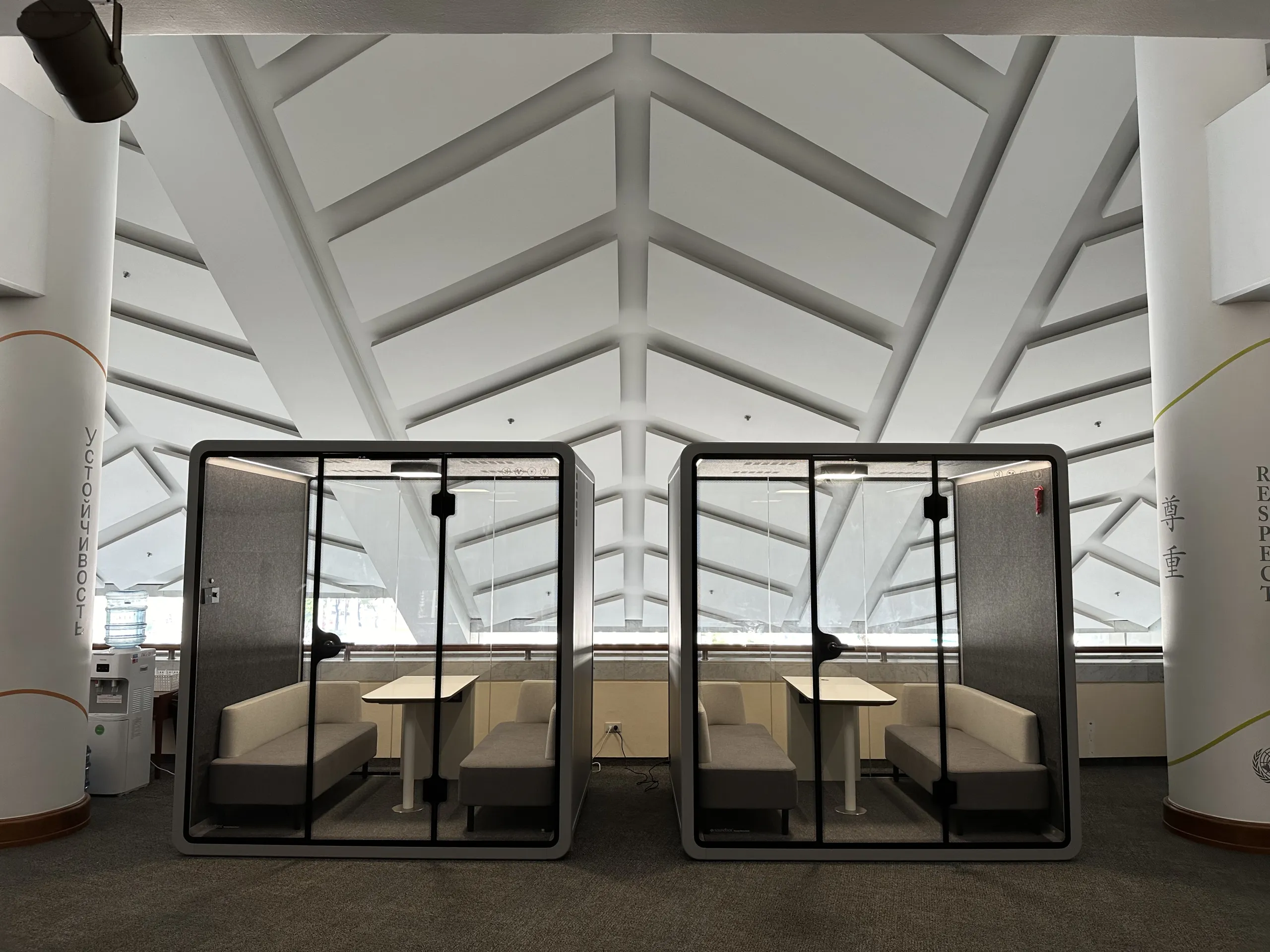 Employee Privacy Rights